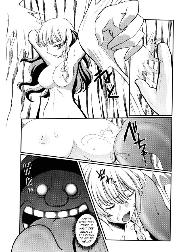 Marisa no Kinoko Kari page 9 full