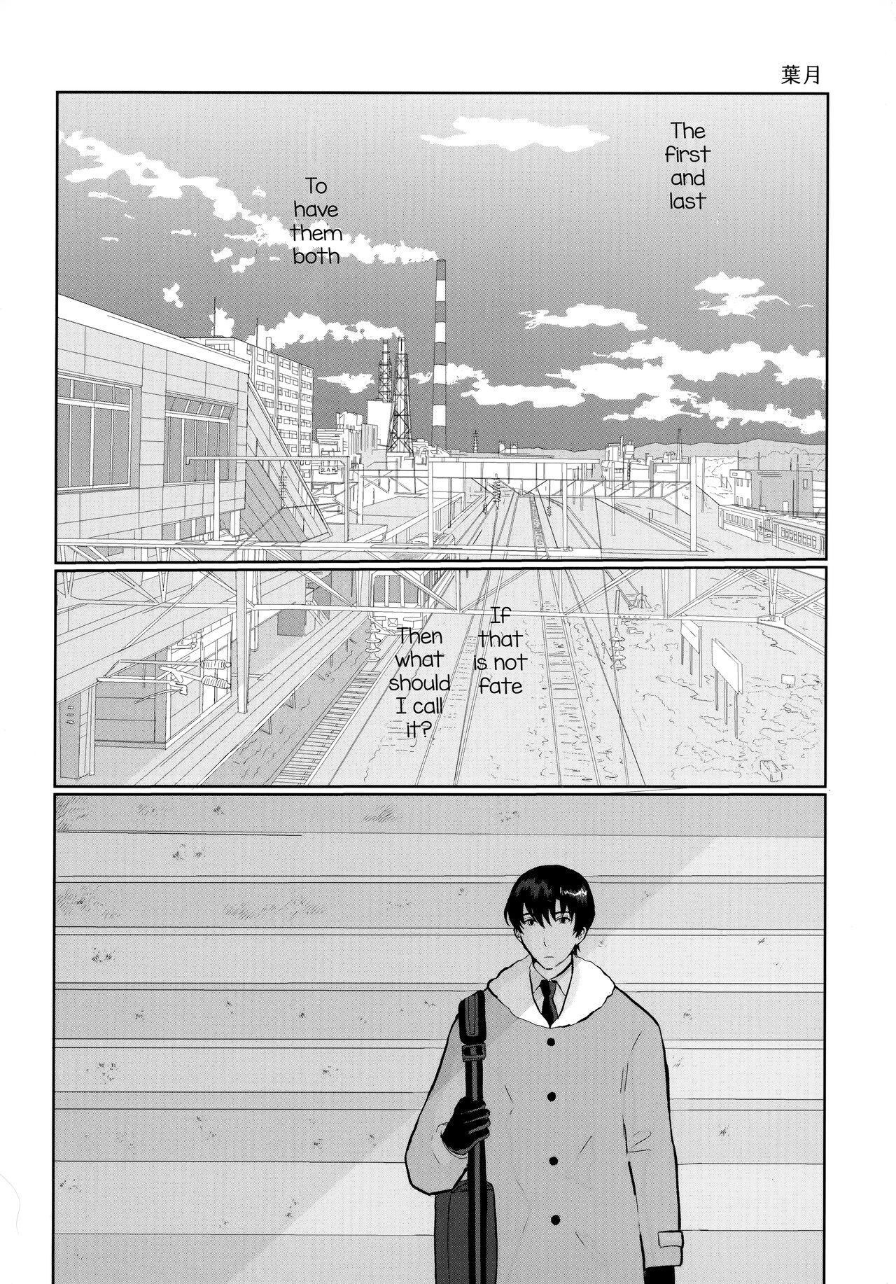 Re: Love & Teeth page 4 full