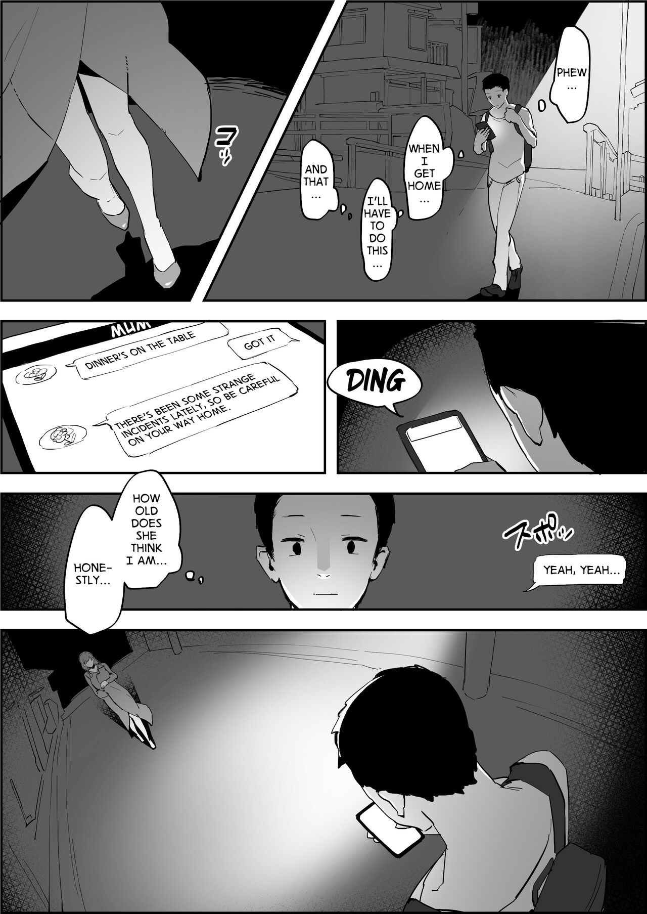 Roshutsukyou | Flasher page 1 full