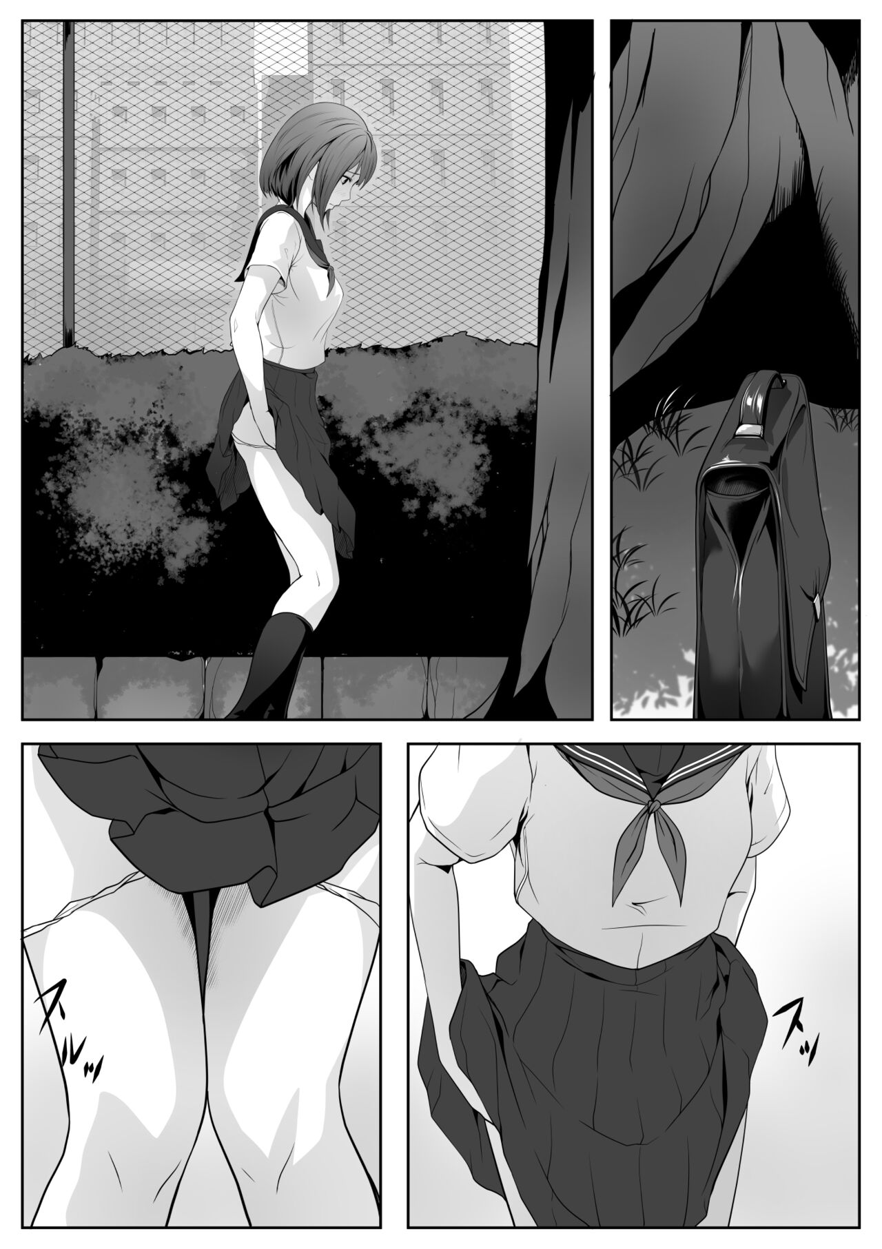 Kouen no Oji-san-tachi ni Moteasobaretai page 4 full