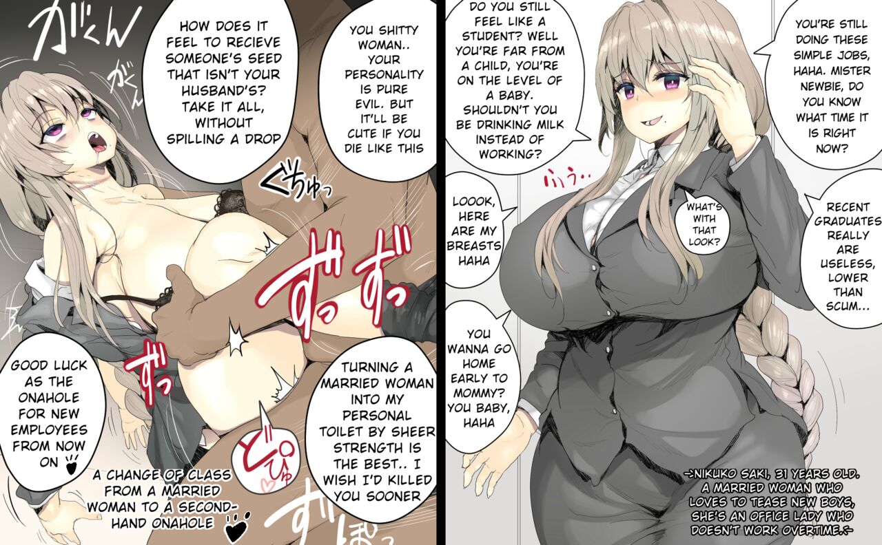 OL Death Rape 1-3 page 3 full