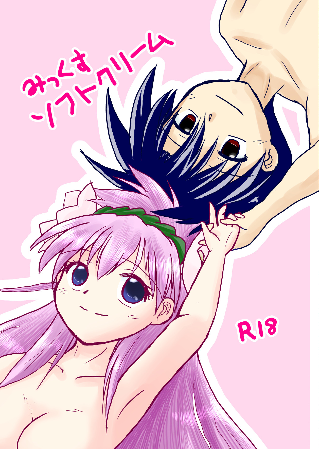 Mix Soft Cream page 1 full