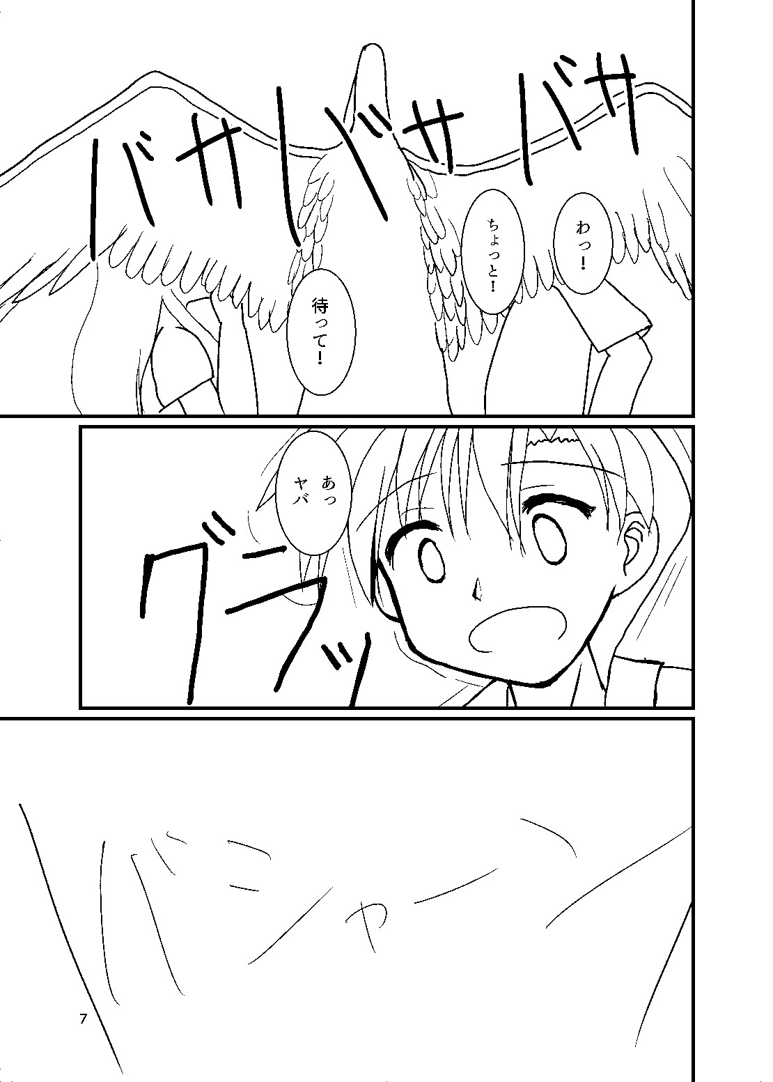 Mix Soft Cream page 6 full