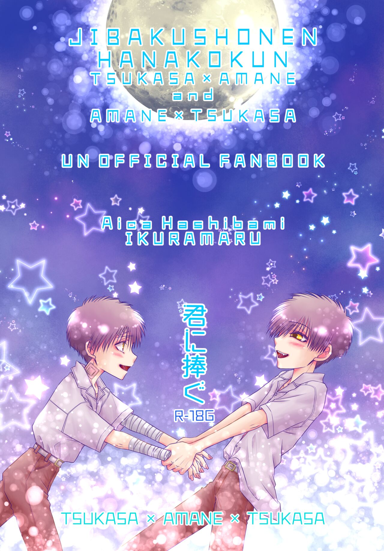 Kimi ni Sasagu page 2 full