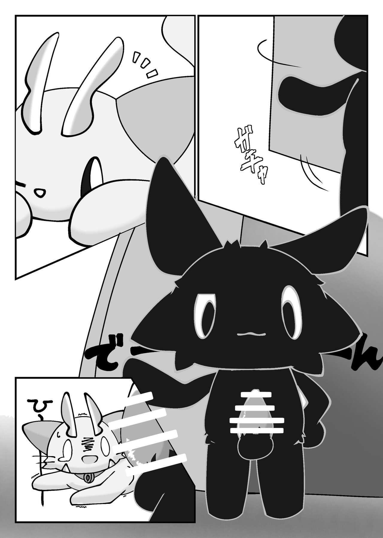 Endangered Matching page 3 full