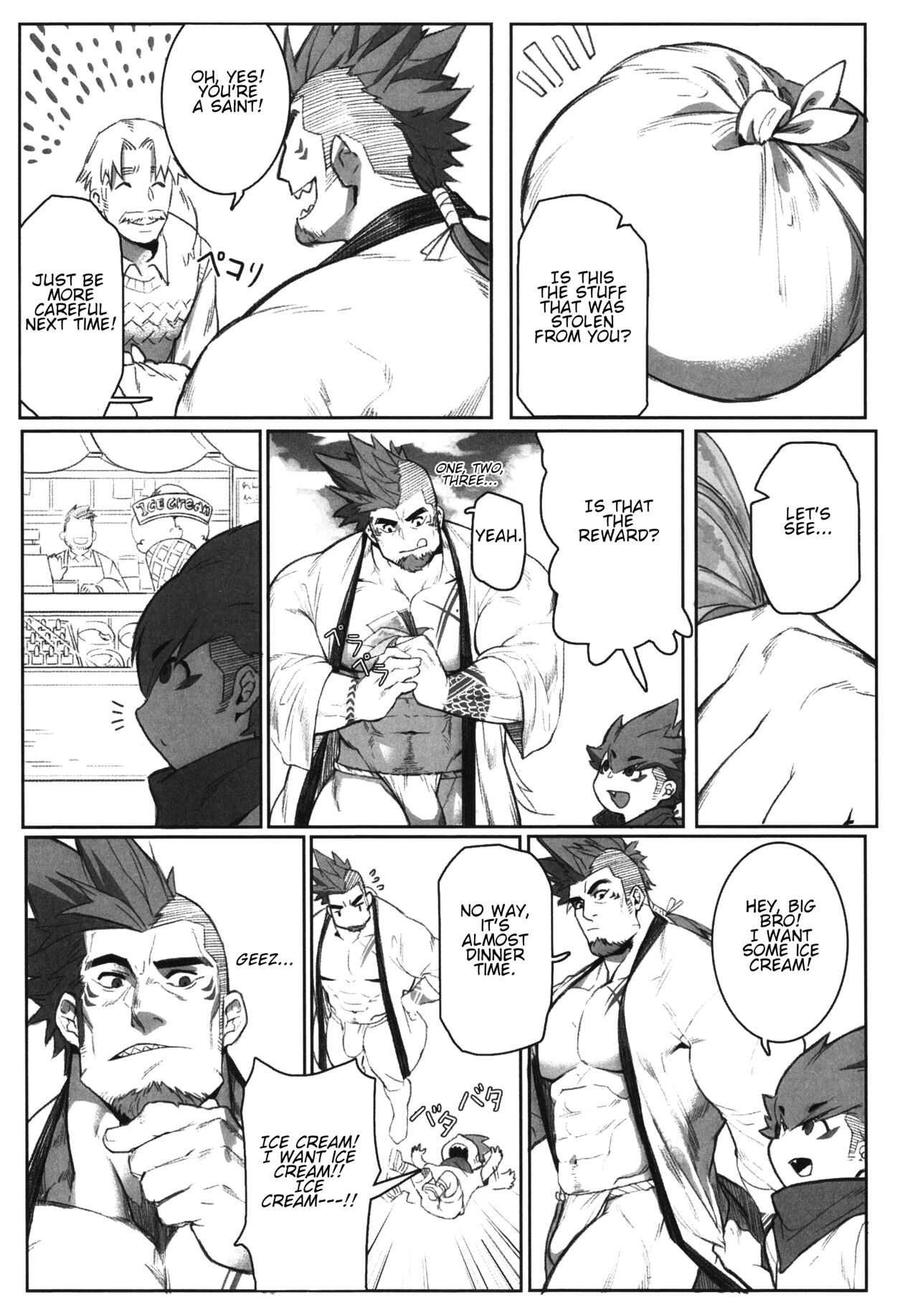 Machi no Kaiketsuya-san ~Tako no Sabaki Kata~ page 7 full