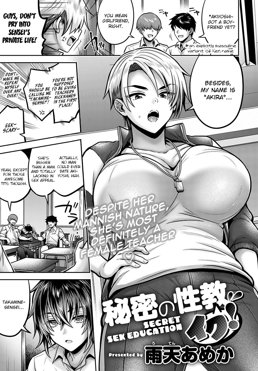 Himitsu no Seikyou Iku! | Secret Sex Education! page 1 full
