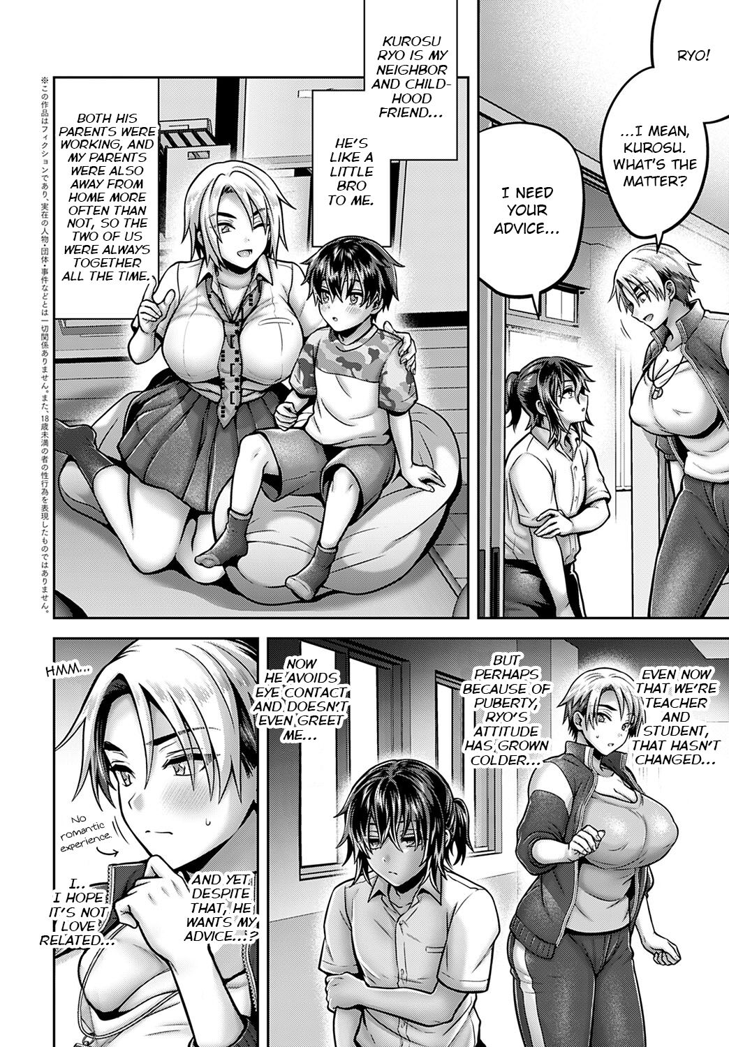 Himitsu no Seikyou Iku! | Secret Sex Education! page 2 full