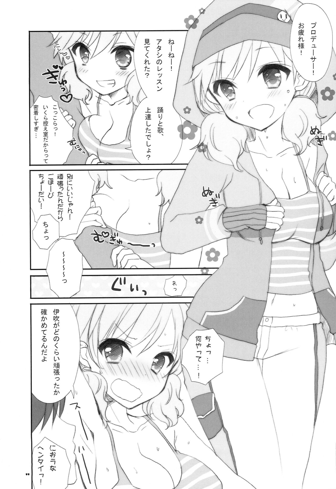IDOL mix page 10 full