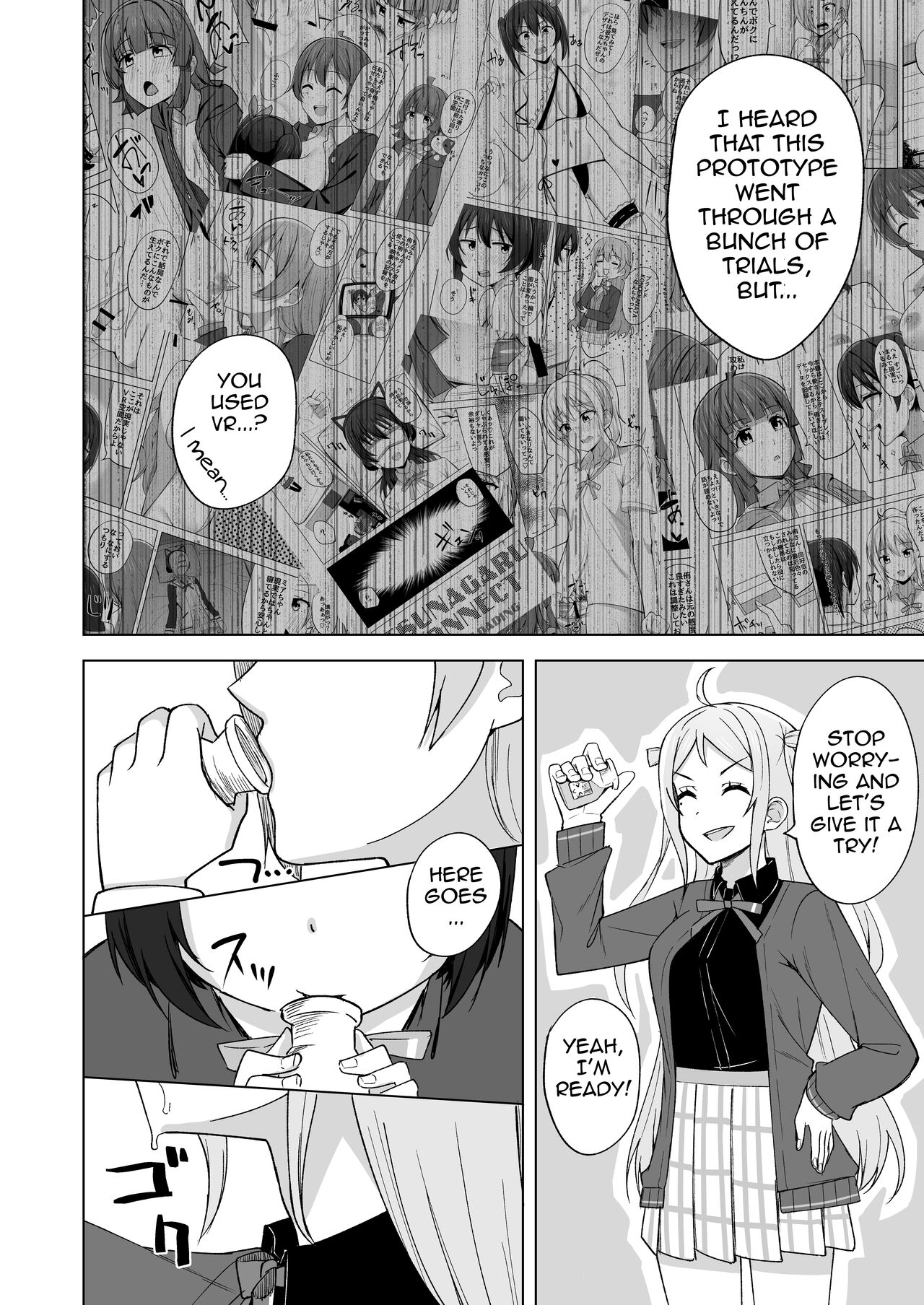 Dear my... page 6 full