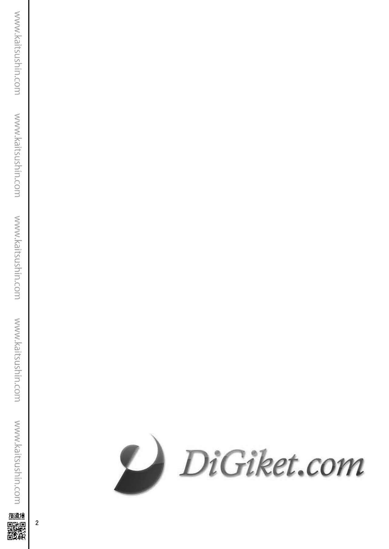 Bukatsugo Shidou | Guidance After Club Activities page 2 full