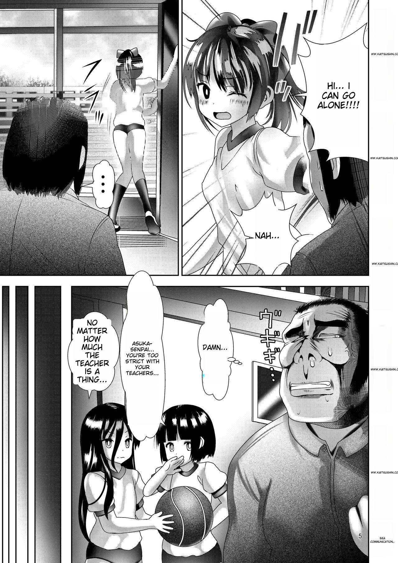 Bukatsugo Shidou | Guidance After Club Activities page 5 full