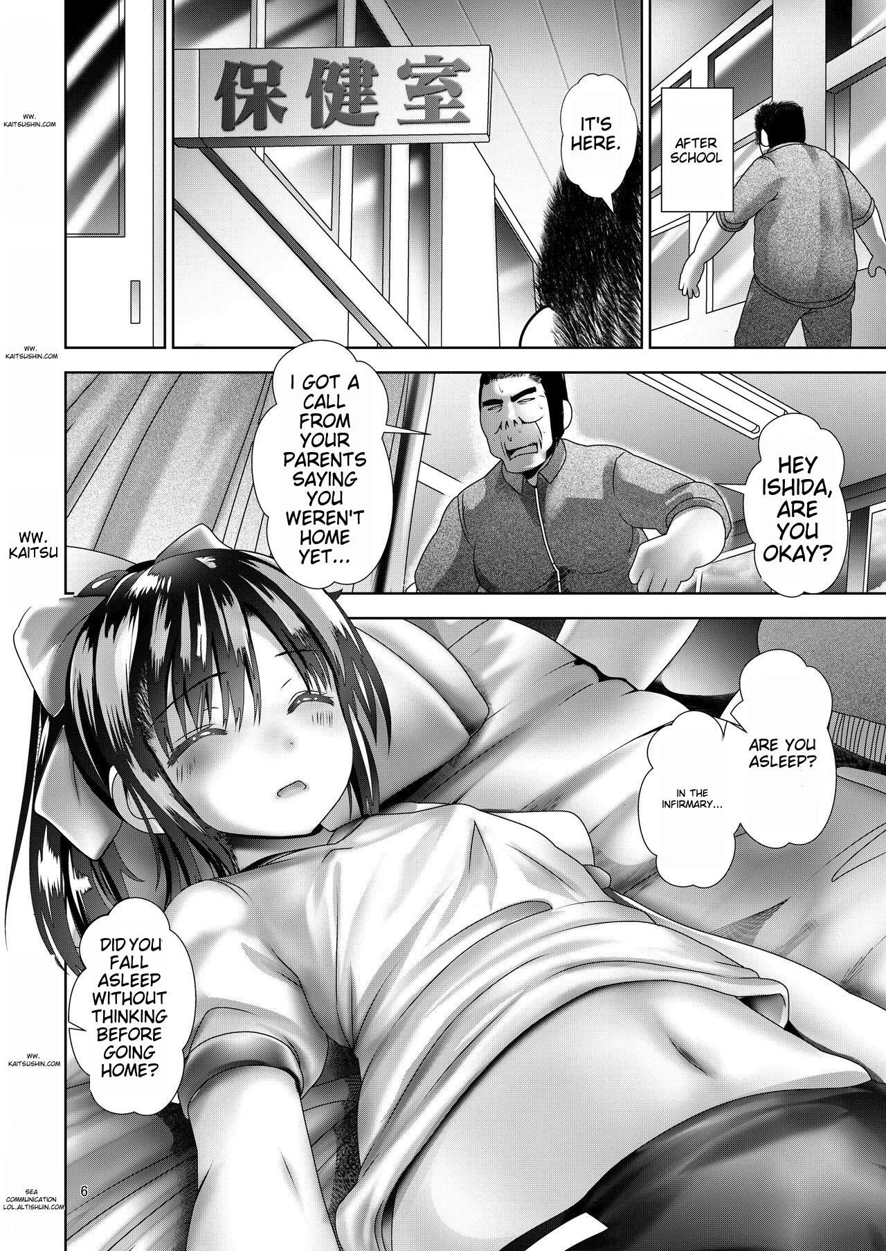 Bukatsugo Shidou | Guidance After Club Activities page 6 full