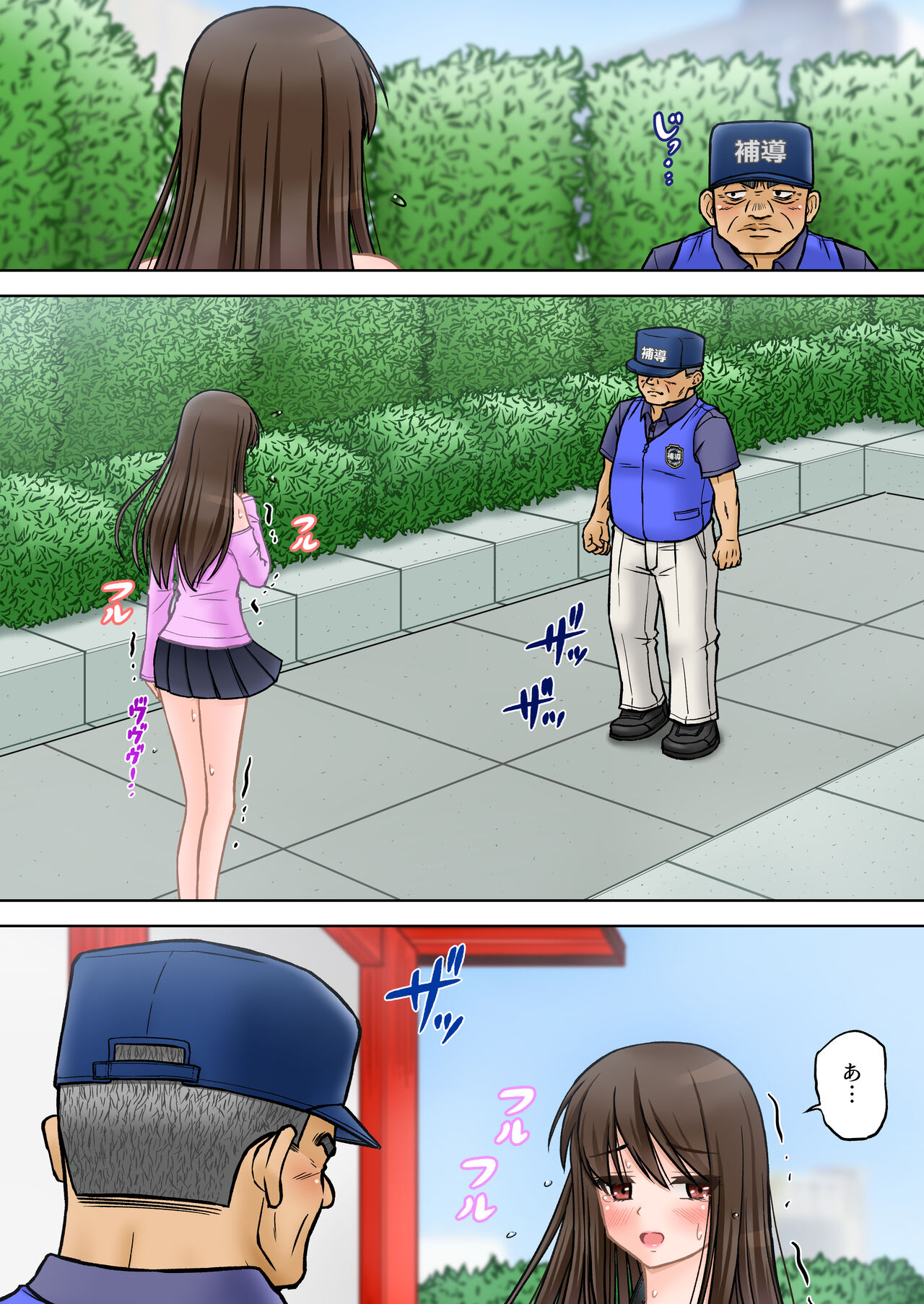 Madou Keisatsu Reina Chijoku no Otsukai Stage 2-4 page 5 full