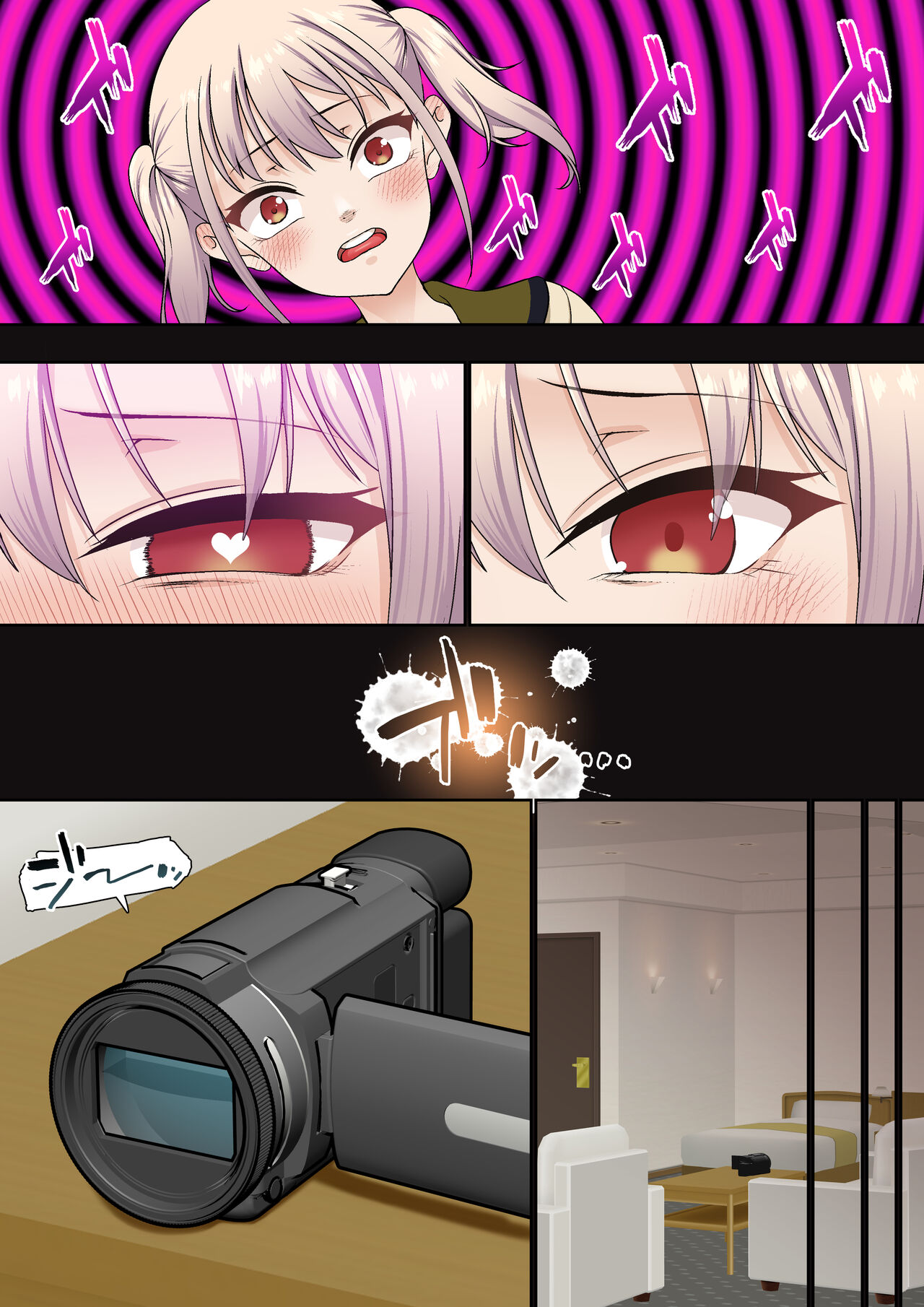 Mesugaki Wakarase Saimin Choukyou Monogatari page 8 full