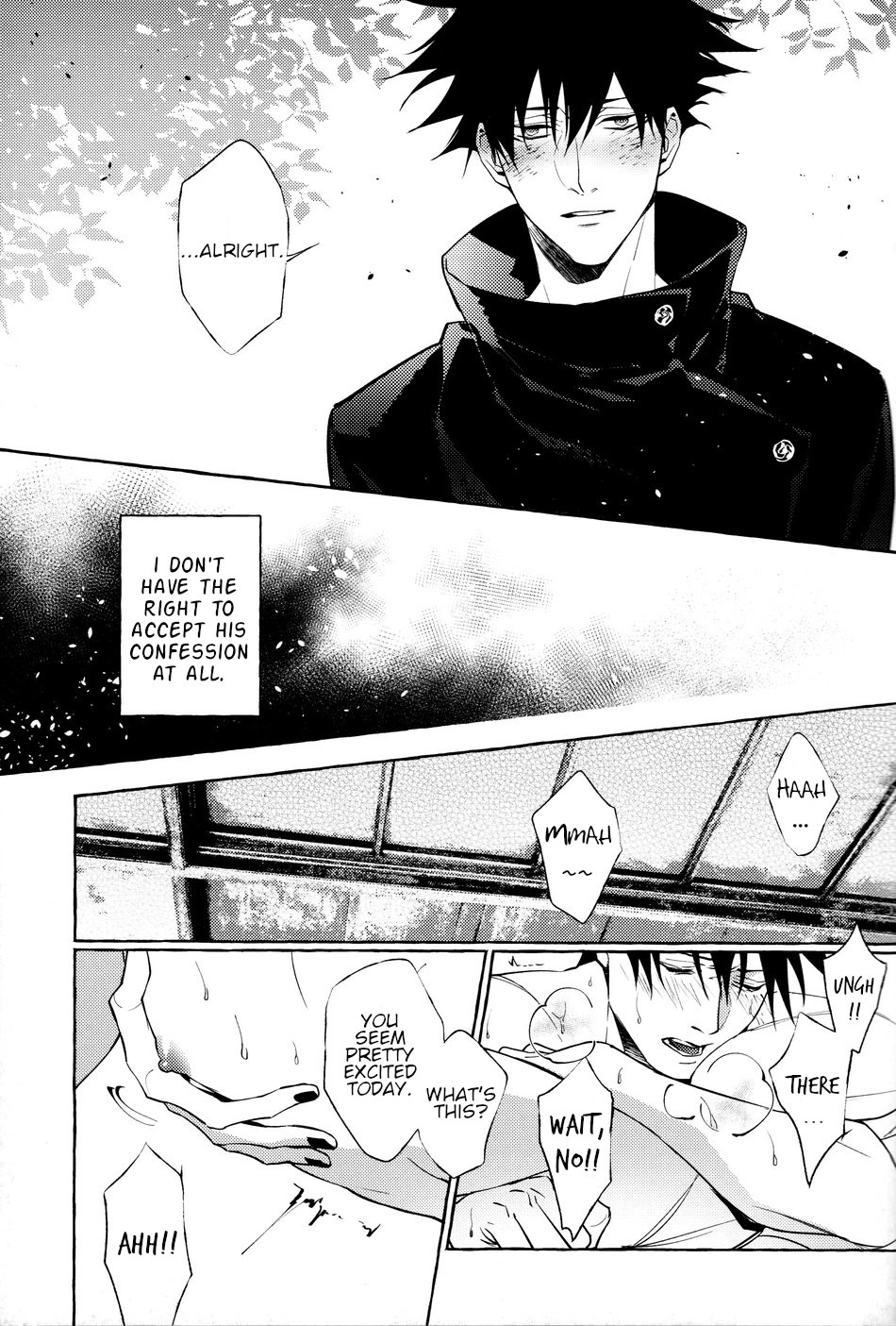 曉行夜宿 page 3 full