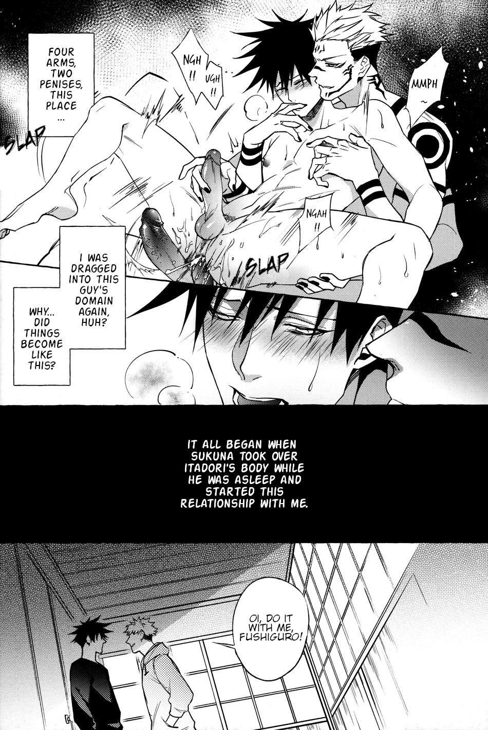 曉行夜宿 page 8 full