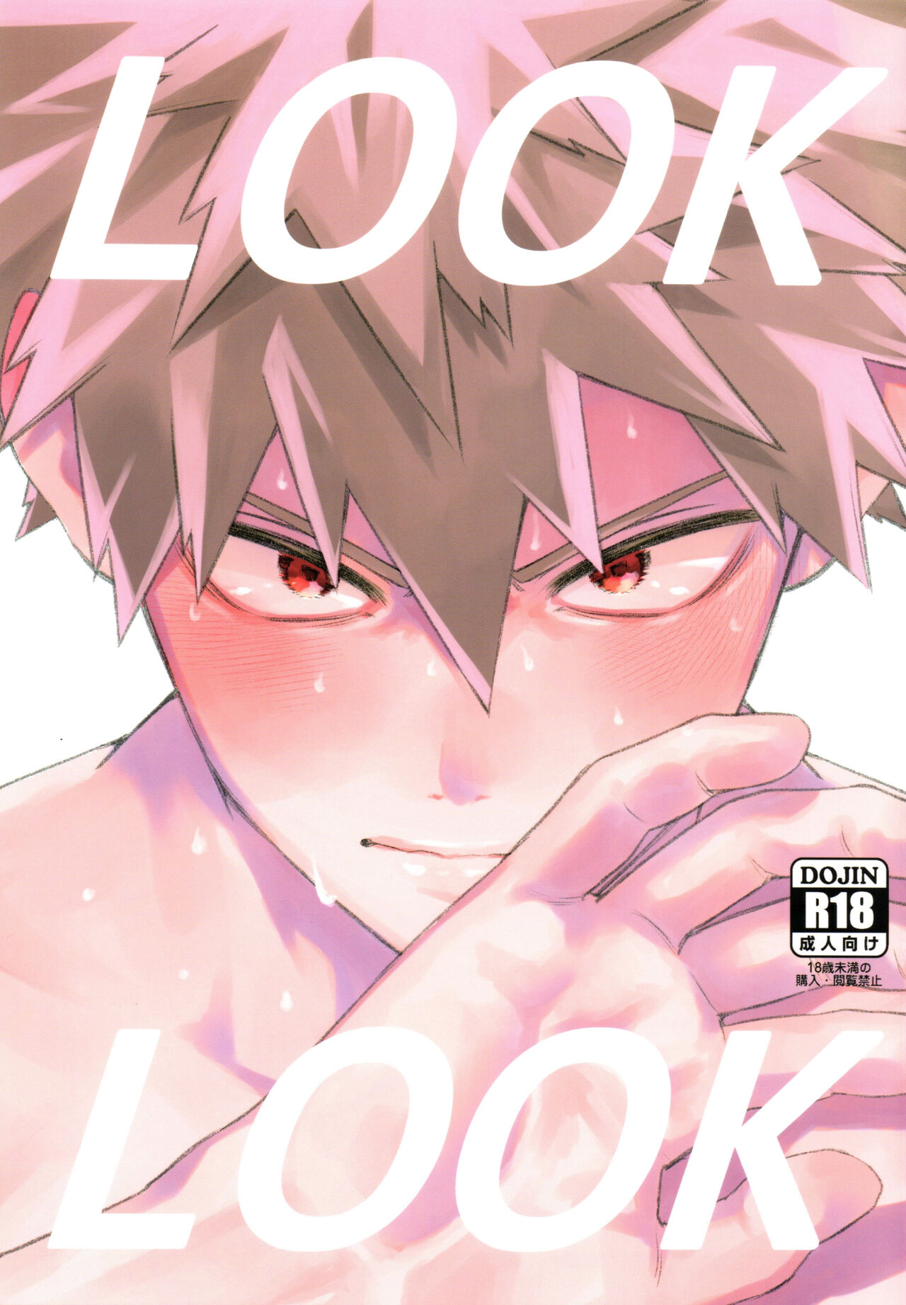 LOOK LOOK page 1 full