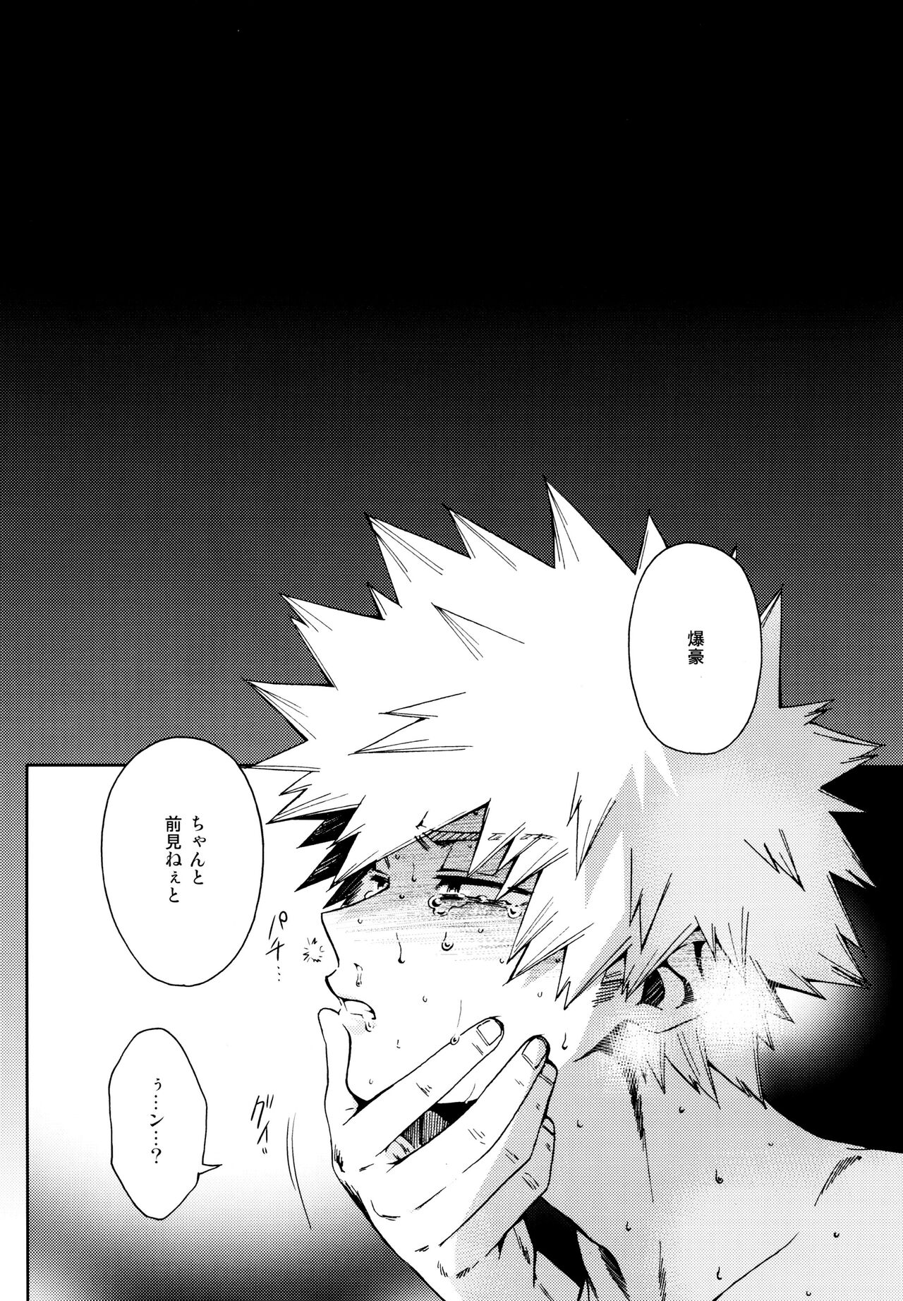 LOOK LOOK page 4 full