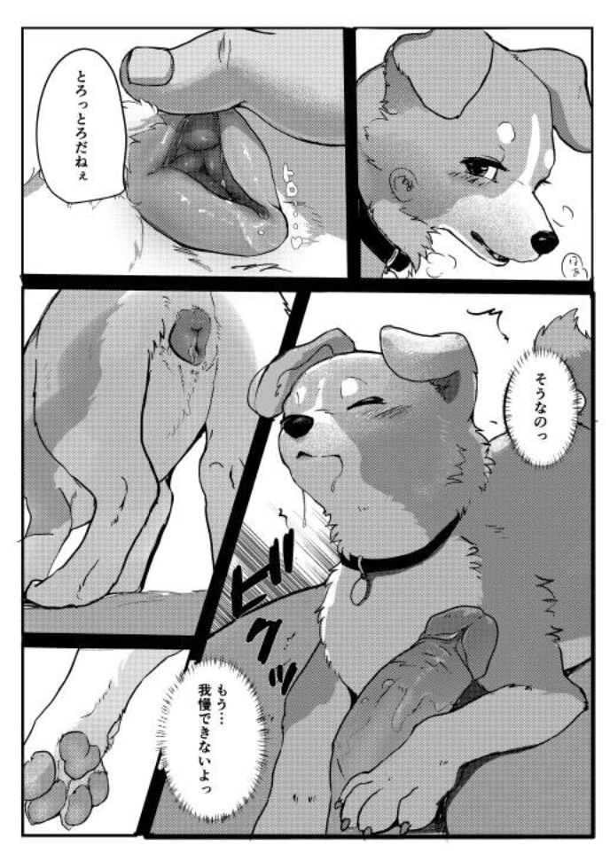 Wonderful! 1 page 7 full