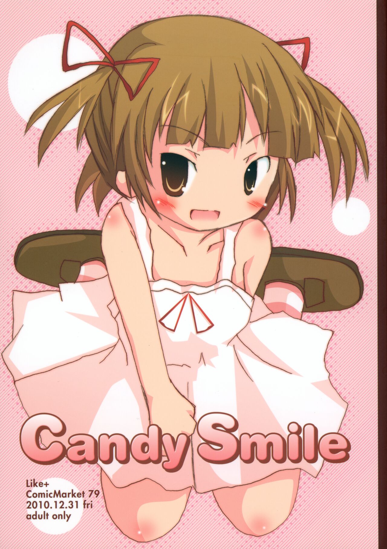 Candy Smile page 1 full