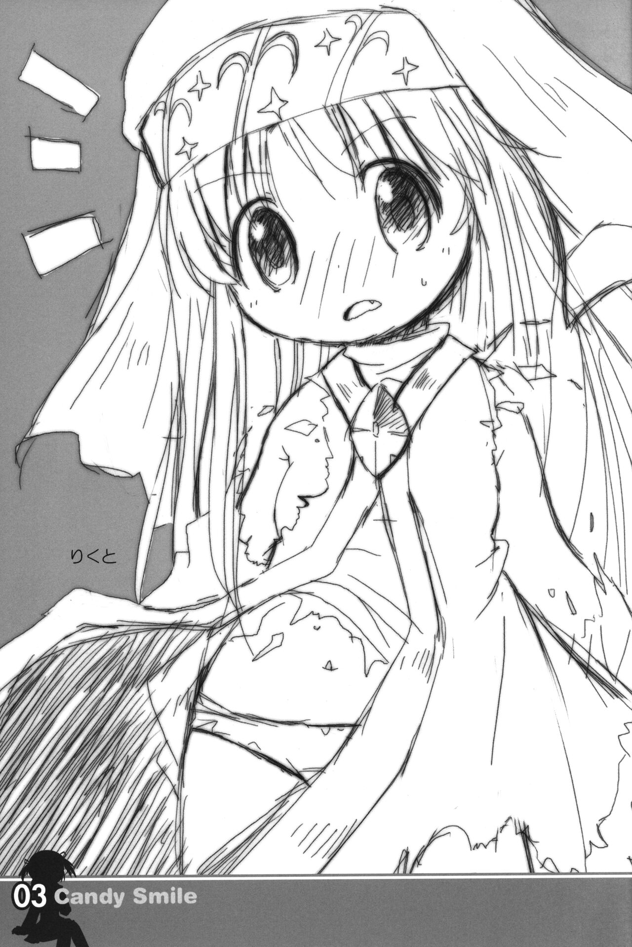 Candy Smile page 2 full