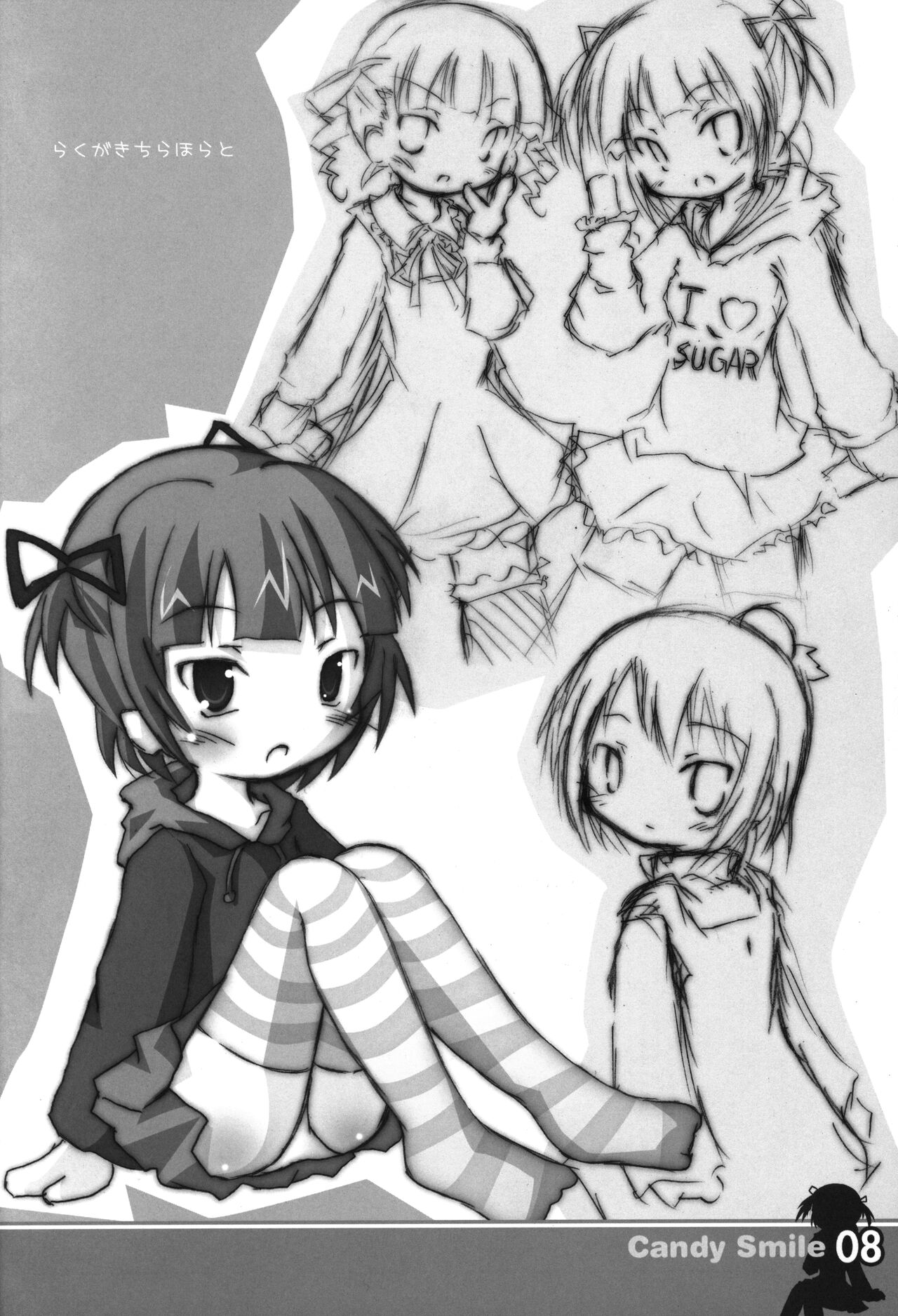 Candy Smile page 7 full