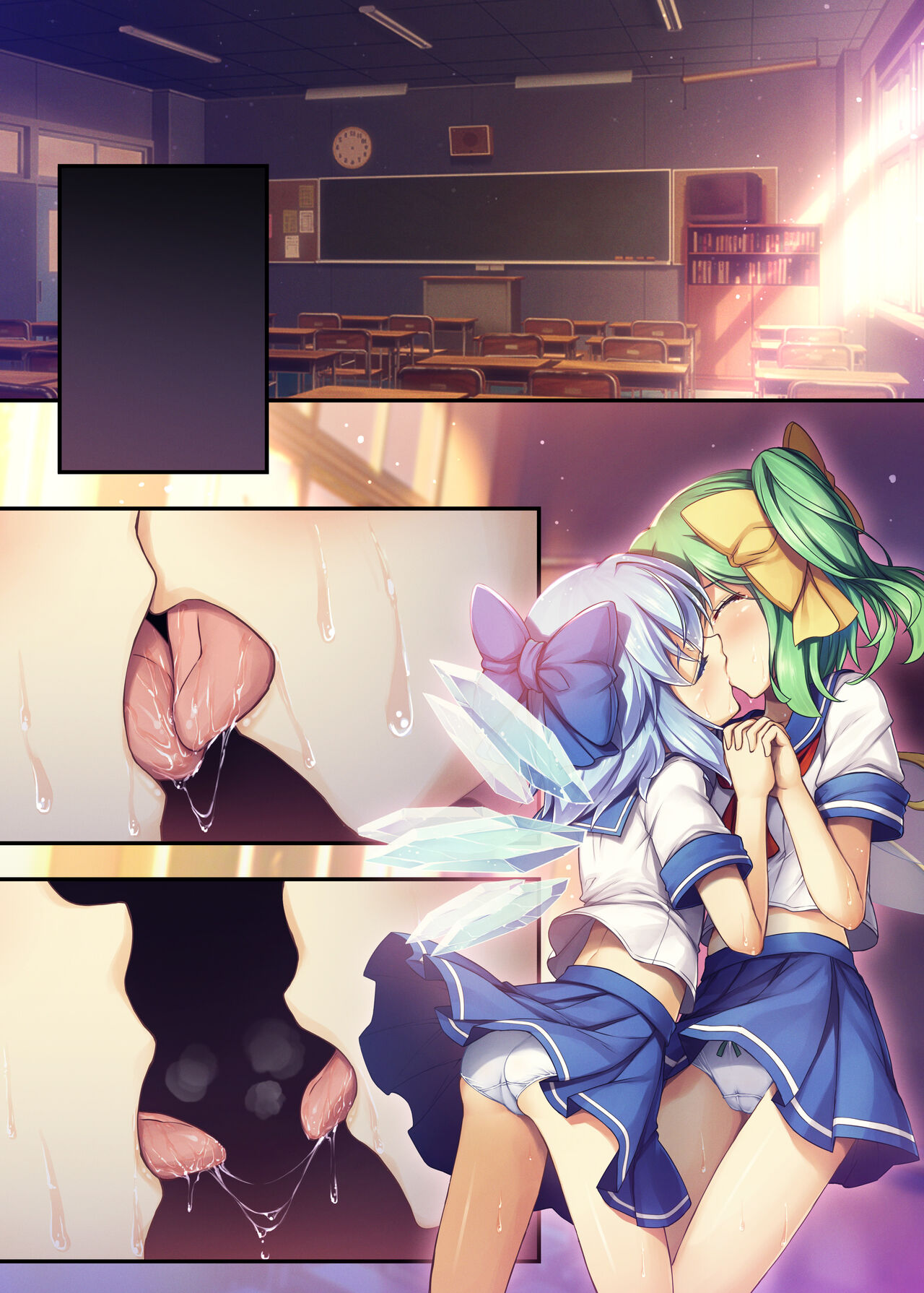 Seifuku Cos DaiCir Yuri page 4 full