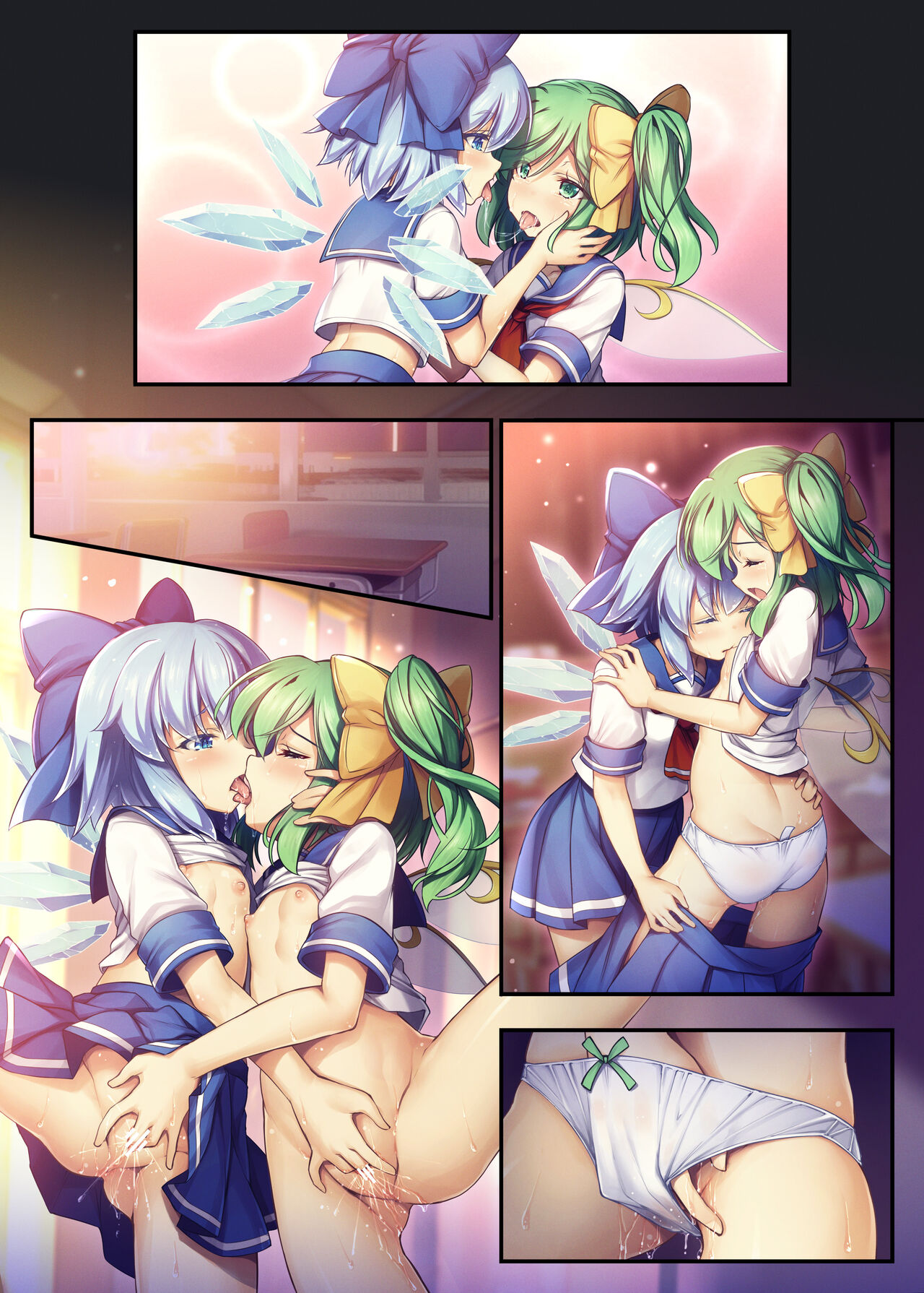 Seifuku Cos DaiCir Yuri page 5 full