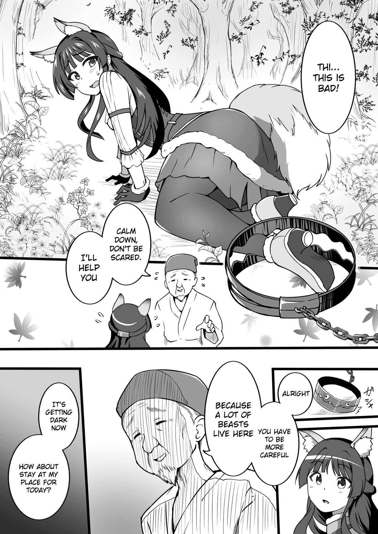 Wakai Kitsune to Tanetsuke no Okina | A young fox and a breeding old geezer page 1 full
