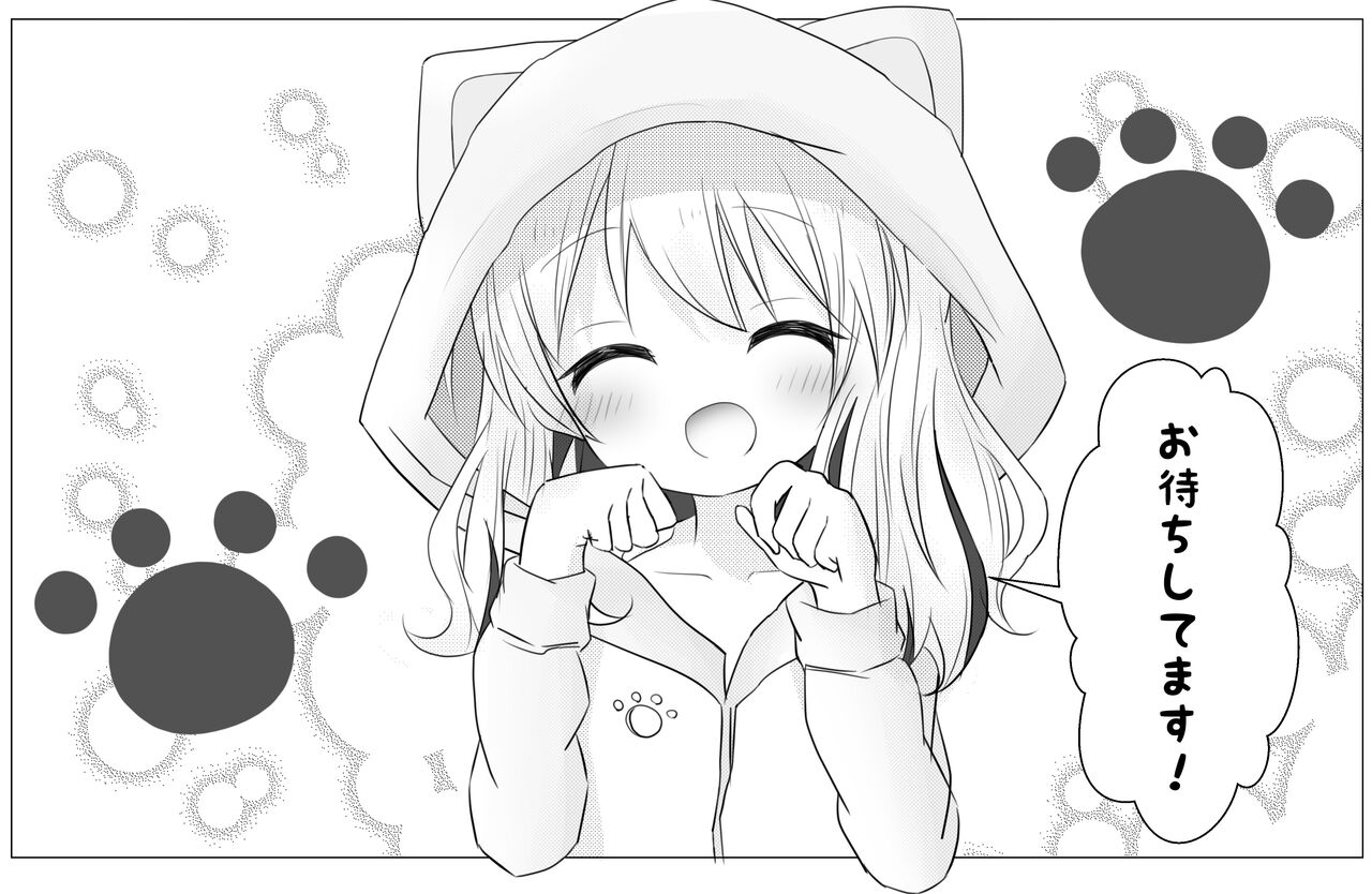 夏コミお品書き&さんぷる！ page 4 full