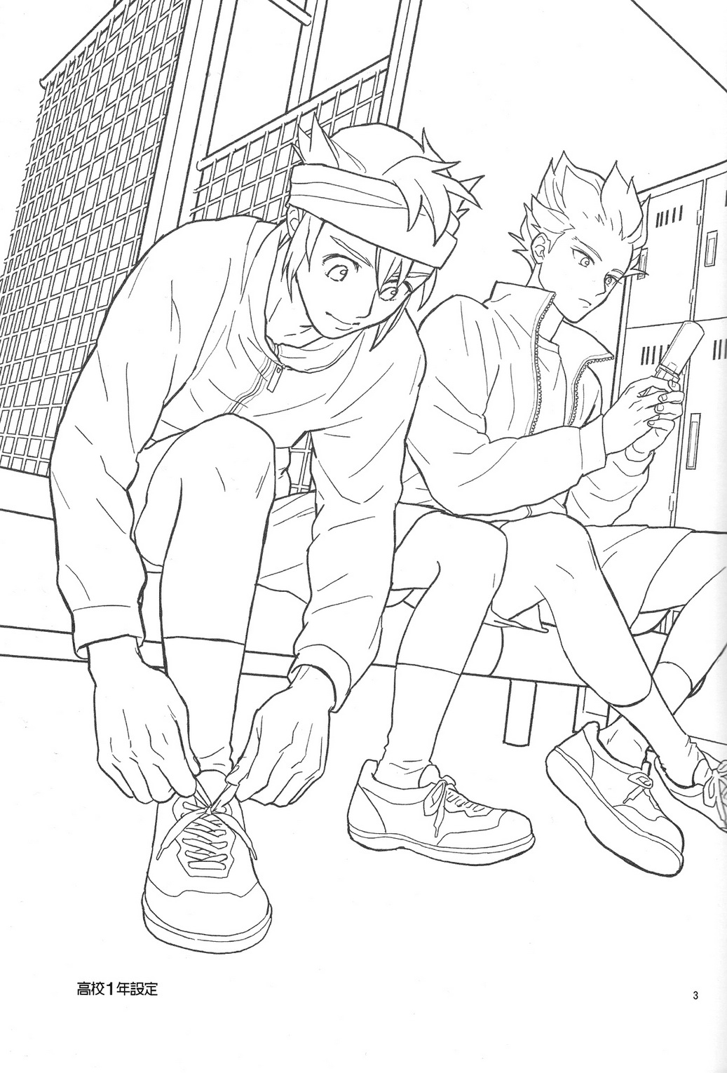 Okubyoumono to Kuchizuke page 2 full