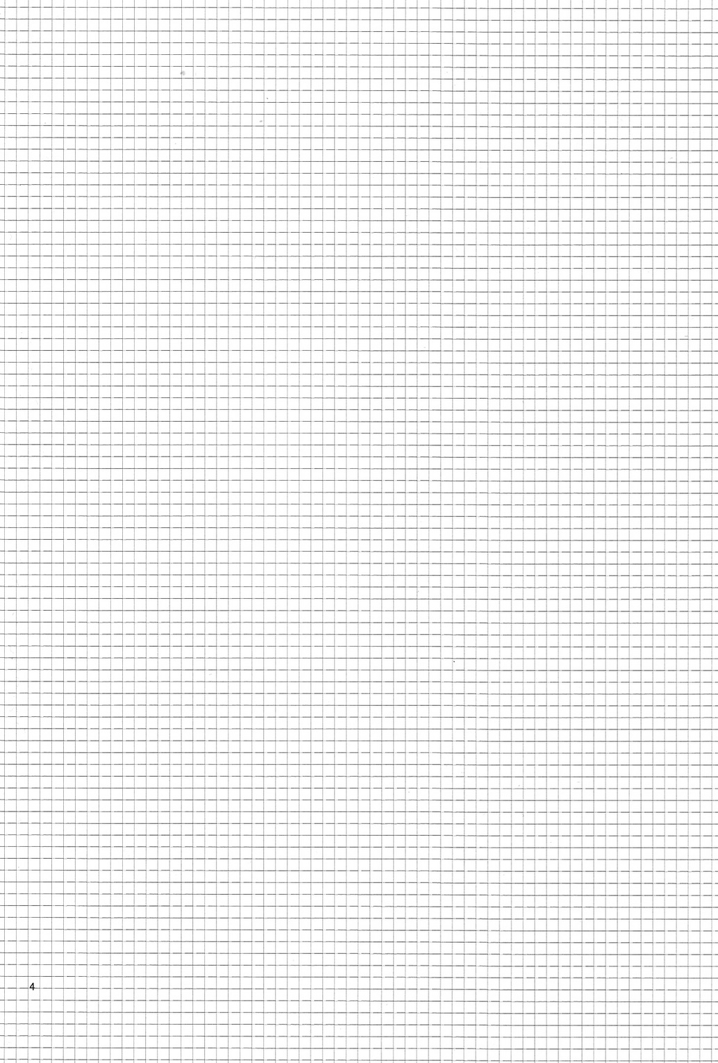 Okubyoumono to Kuchizuke page 3 full