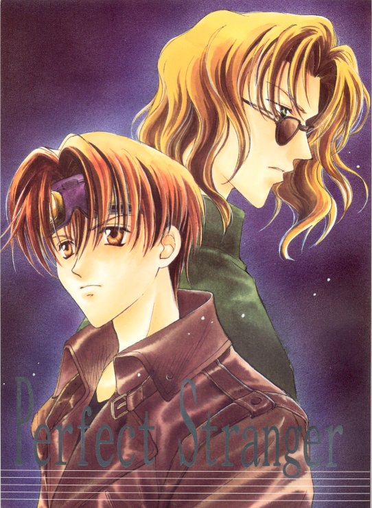 Perfect Stranger page 1 full