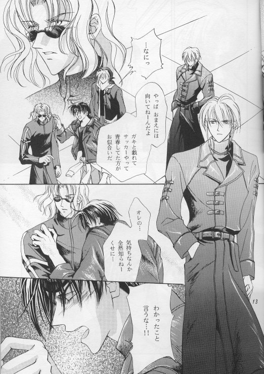 Perfect Stranger page 10 full