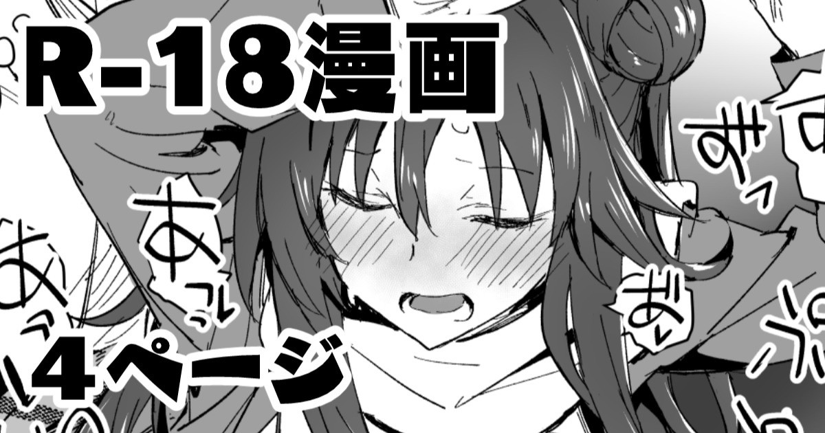 Himekawa Yuki page 1 full