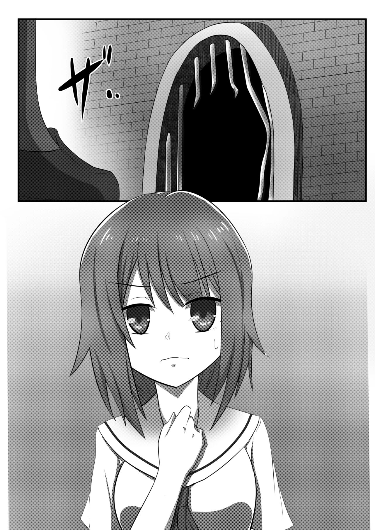 Mahou Shoujo Celesphonia Kanzen Haiboku  commission uncensored page 2 full