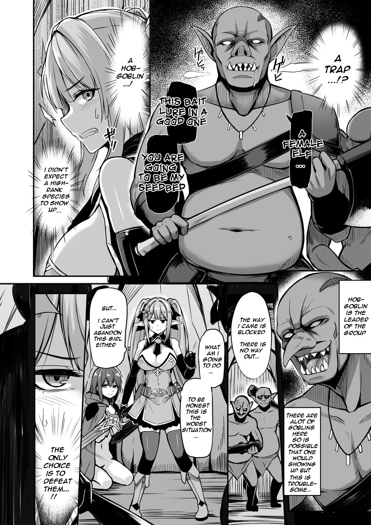 ELFIN QUEST #Goblin Haiboku Hen page 7 full