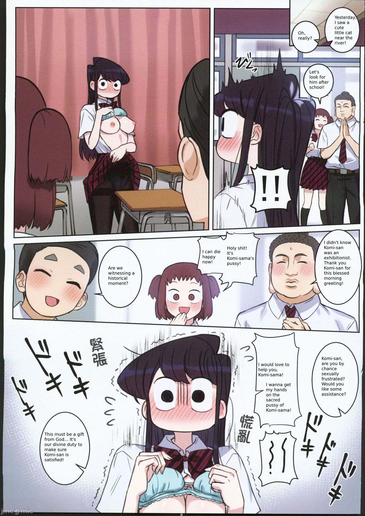 Komi-san wa, H Mousoushou desu. Vol. 2 page 8 full