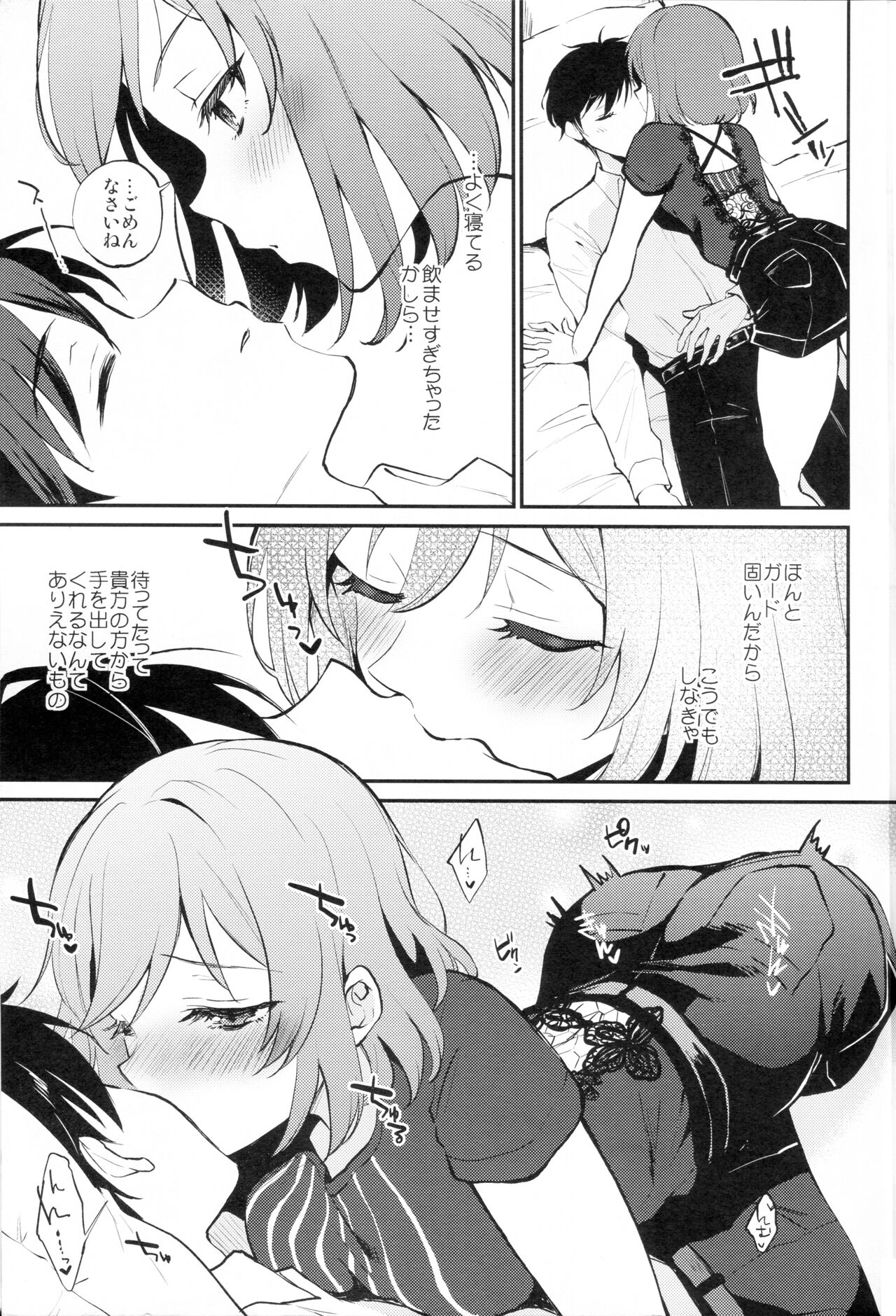 Rio Blanche page 4 full