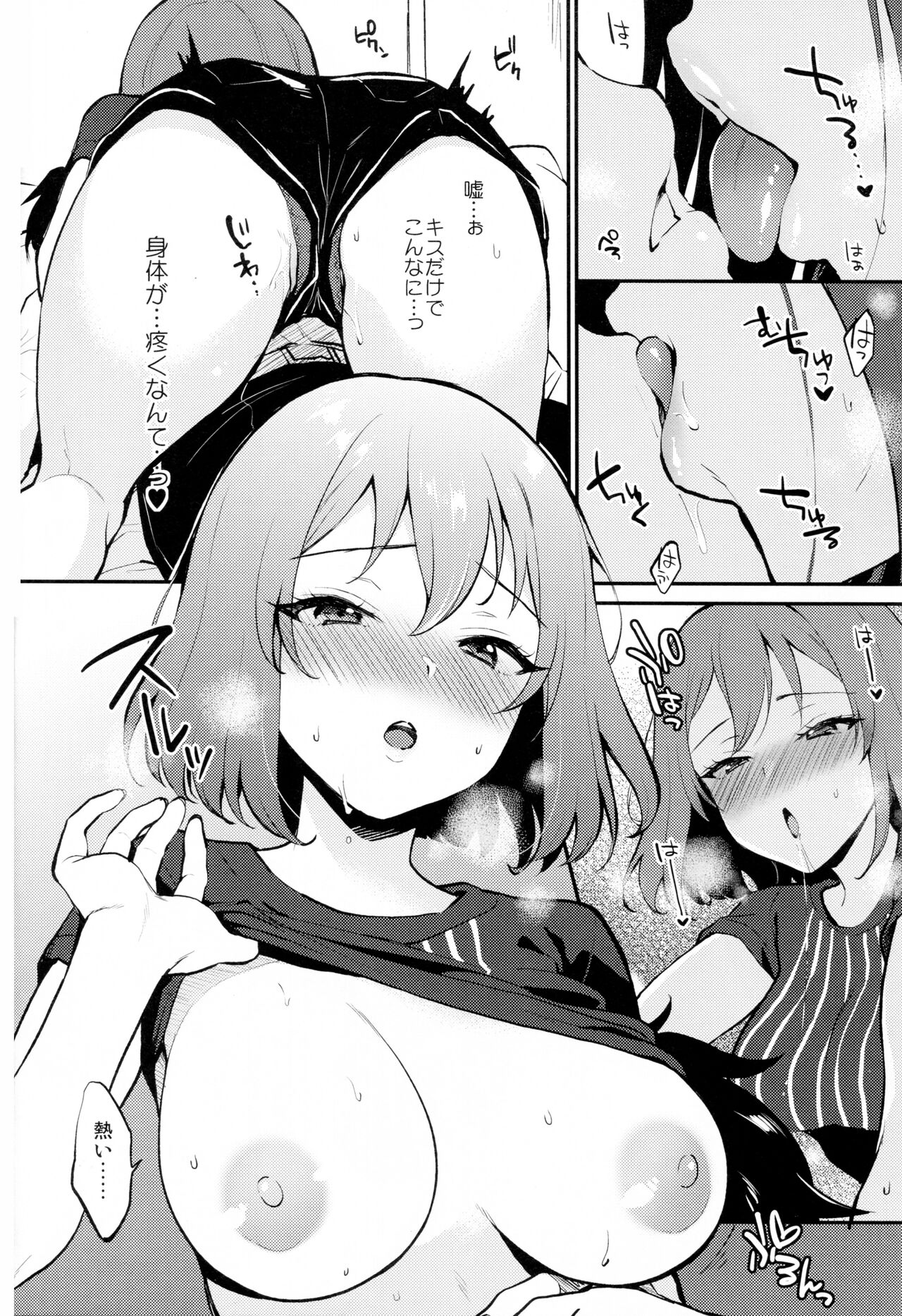 Rio Blanche page 5 full