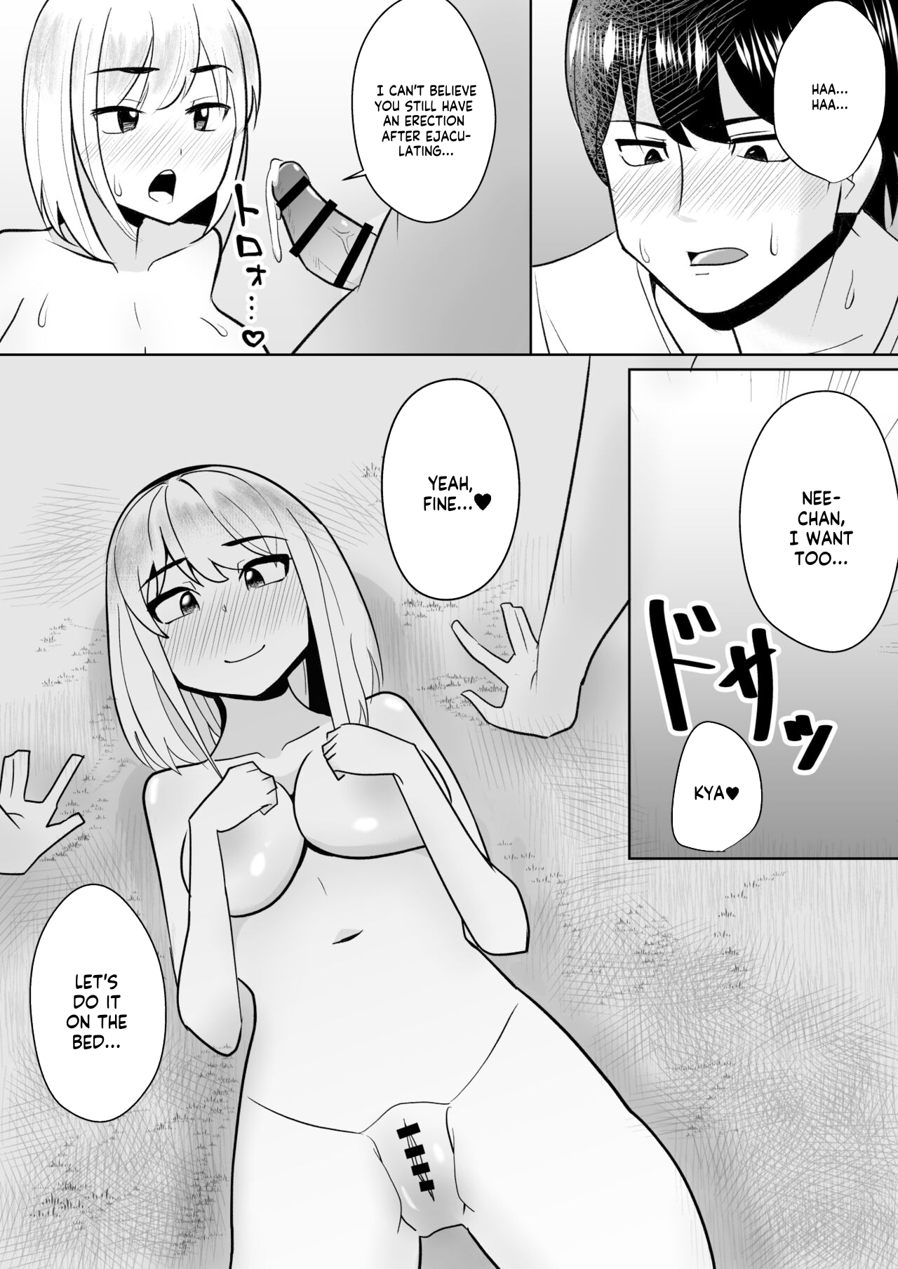 Muboubi na Onee-chan page 10 full