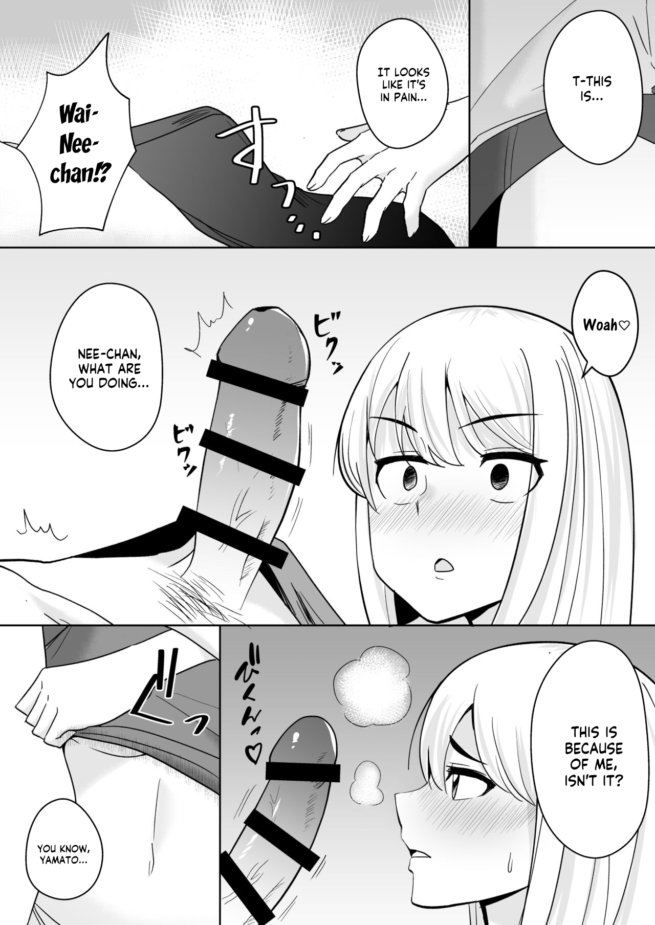 Muboubi na Onee-chan page 6 full