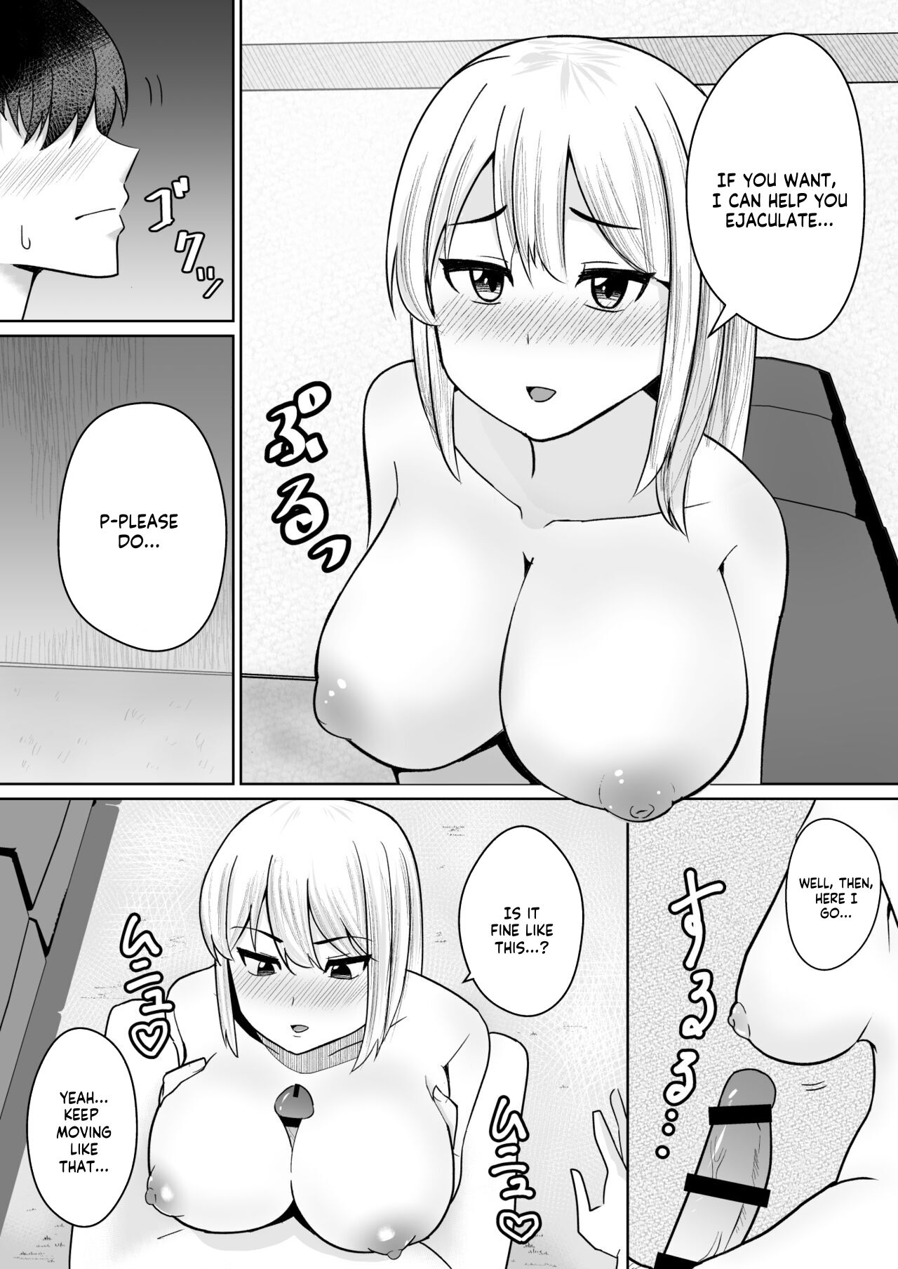 Muboubi na Onee-chan page 7 full