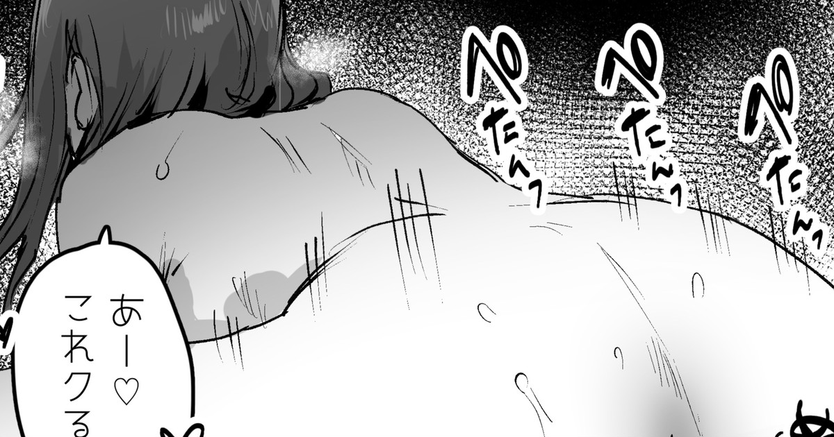 Gyaku Yarisa page 1 full