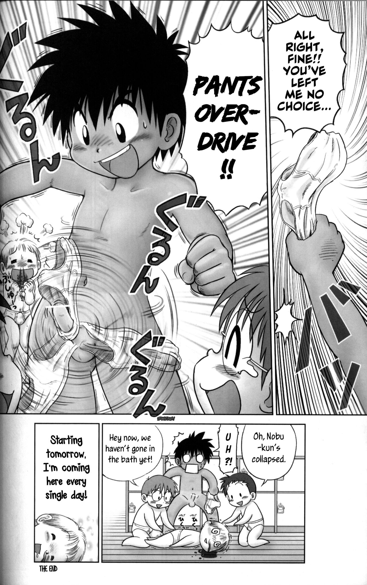 Doki Pan page 4 full