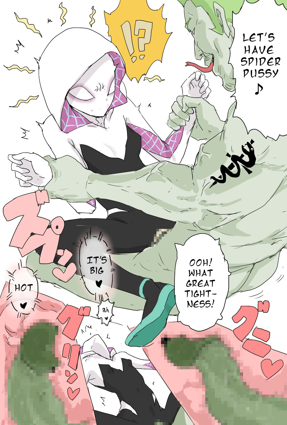 Haramase Gwen-chan | Impregnated Gwen page 1 full