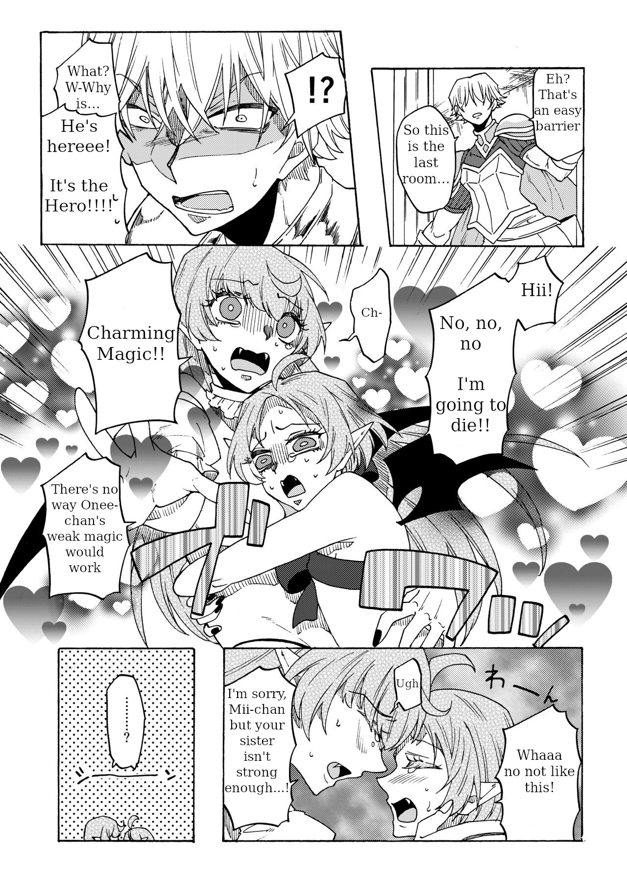 Saikyou Yuusha ga Zako Succubus Shimai no Seieki Server ni naru Hanashi! page 6 full