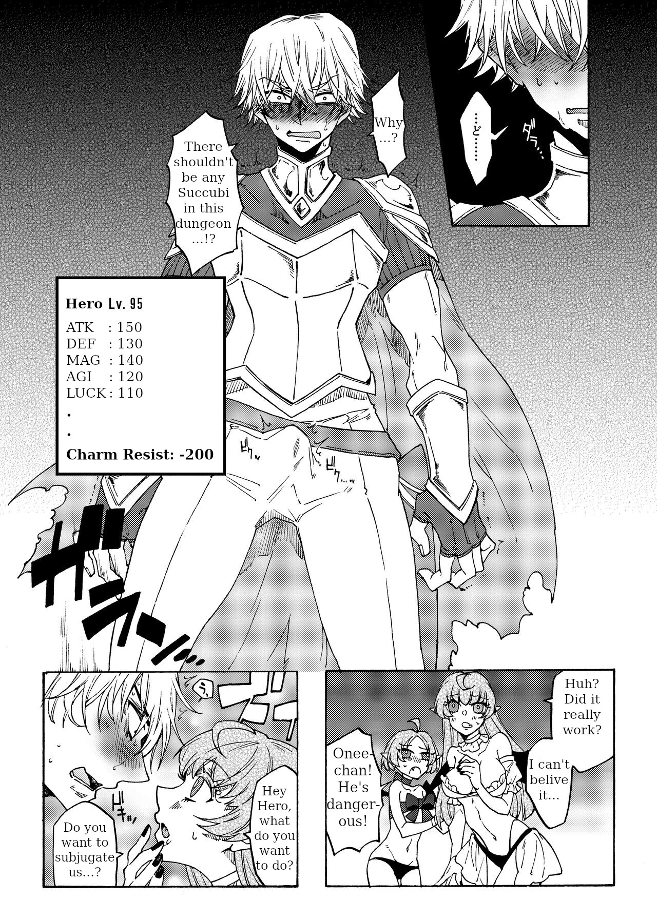 Saikyou Yuusha ga Zako Succubus Shimai no Seieki Server ni naru Hanashi! page 7 full