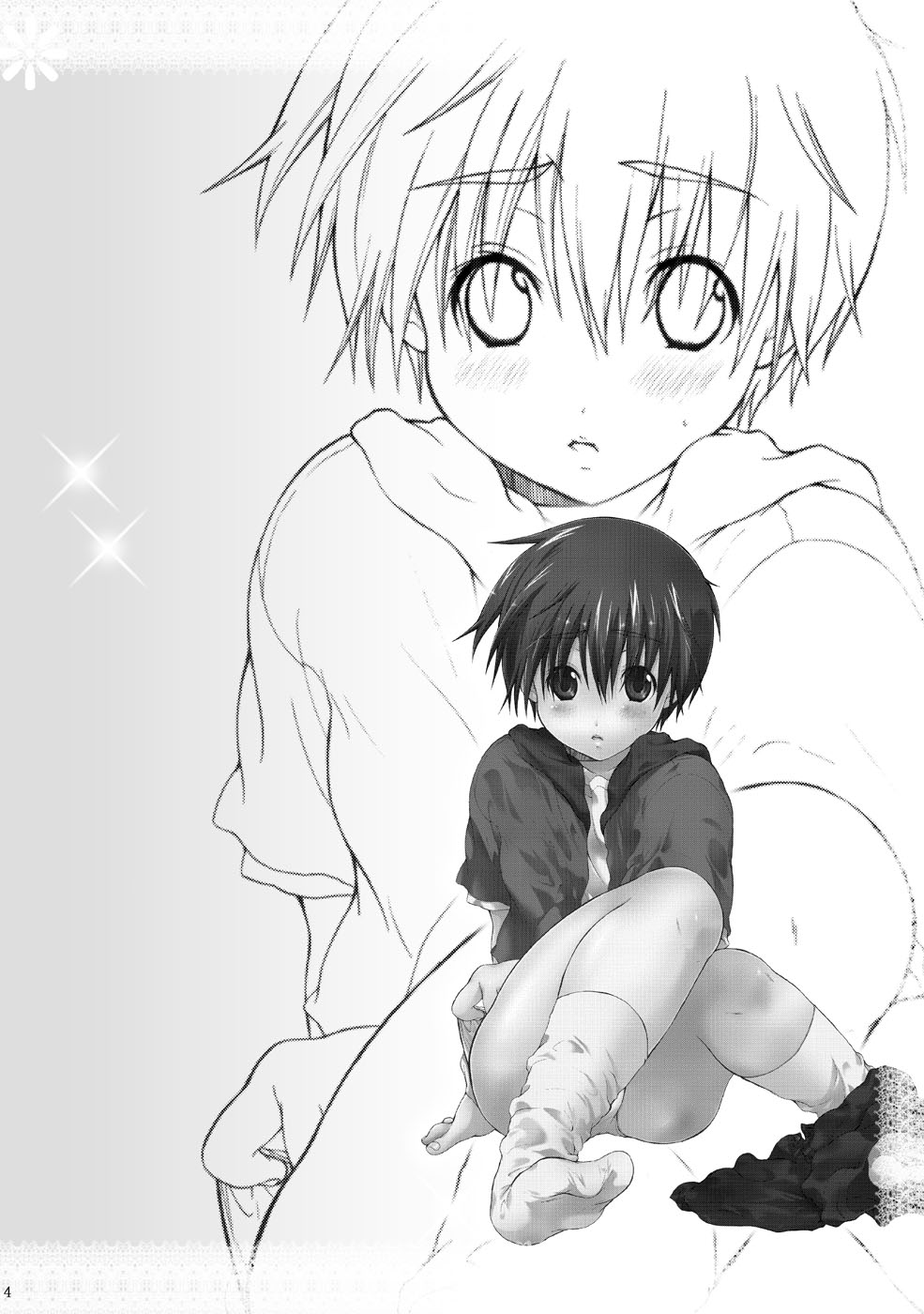 Sailor Fuku to Wataru-kun no Junjou na Kanjou page 4 full